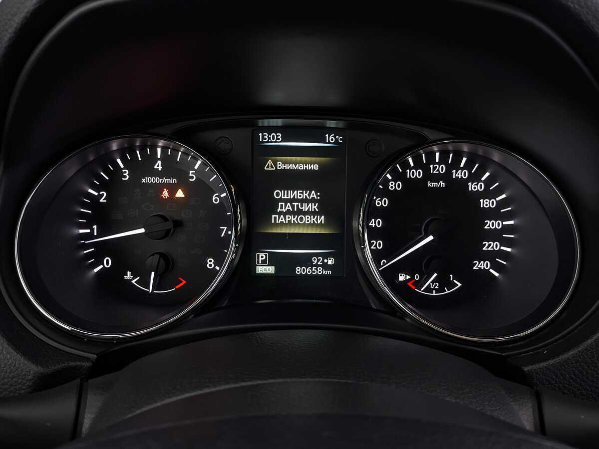 Купить Nissan X-Trail, 2017, 80 656 км, фото №14